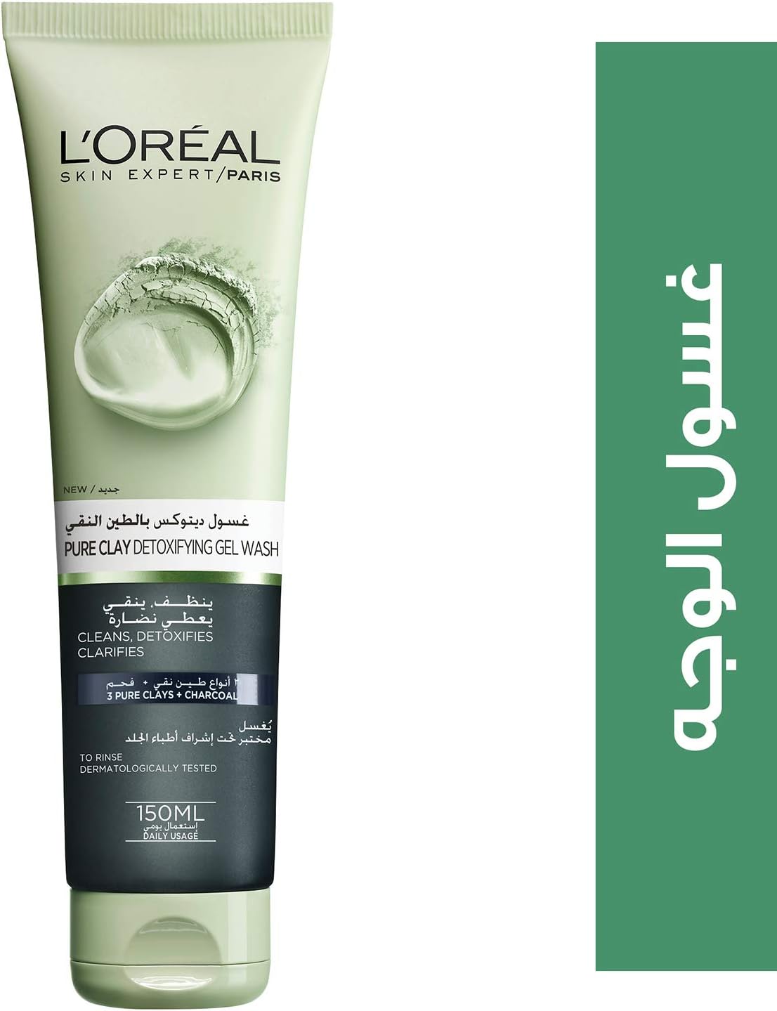 L'Oreal Paris Skincare Pure-Clay Facial Cleanser with Charcoal for Dull and Tired Skin to Detox & Brighten, Face Wash for All Skin Types, 4.4 fl. oz.